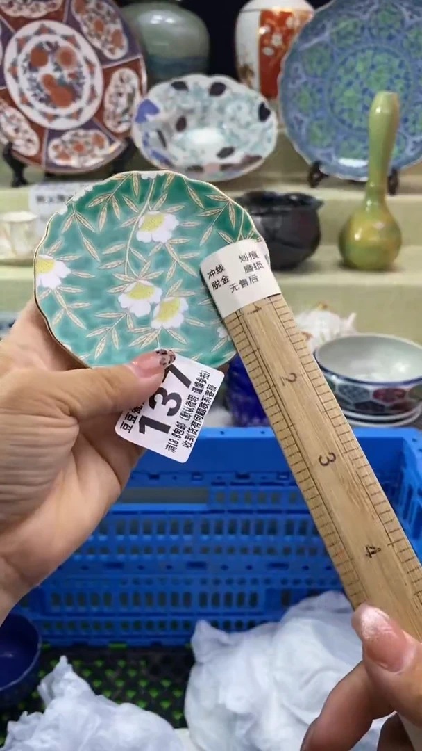 其他晴**好瓷片 默认微瑕 完美慎入137