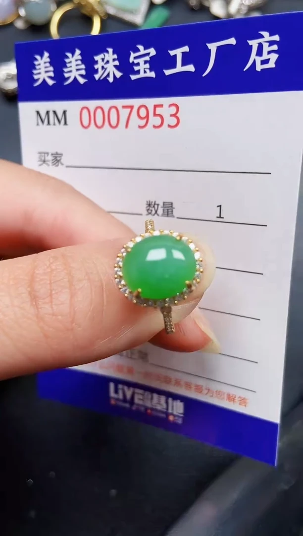 翡翠银S925镶嵌颈饰7953