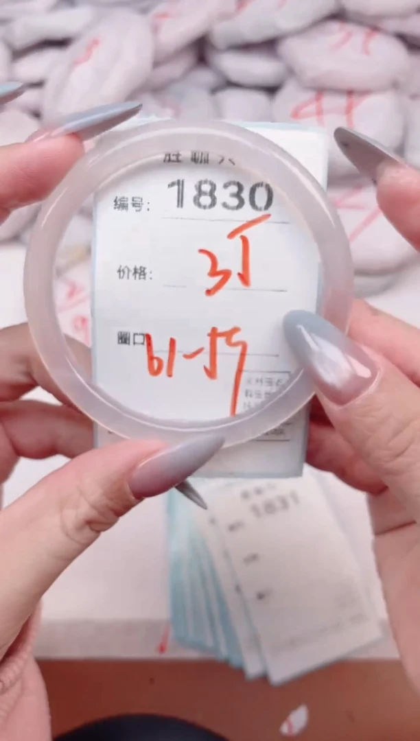 【闪购商品】玛瑙/玉髓手镯未镶嵌1830