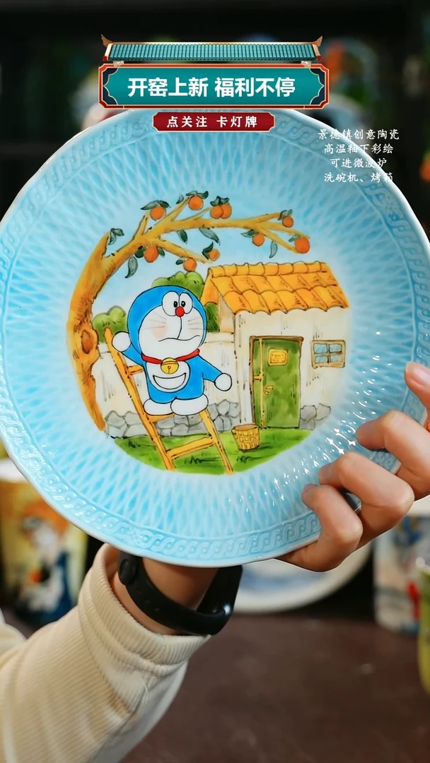 景德镇高温釉下彩纯手工手绘