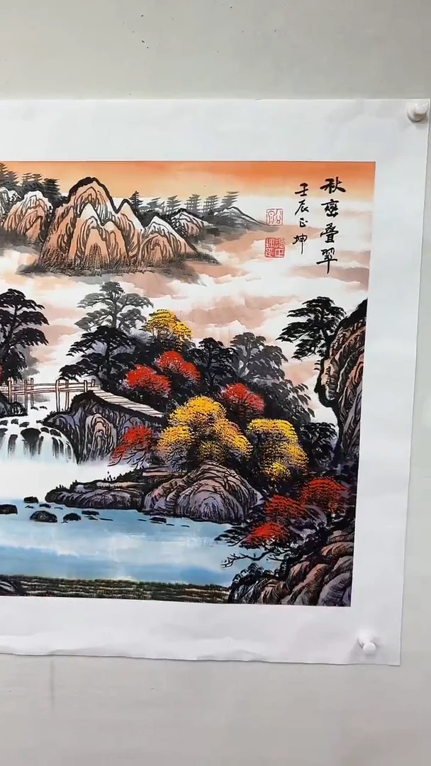 国画秋峦叠翠/4尺斗方托底/谭正坤