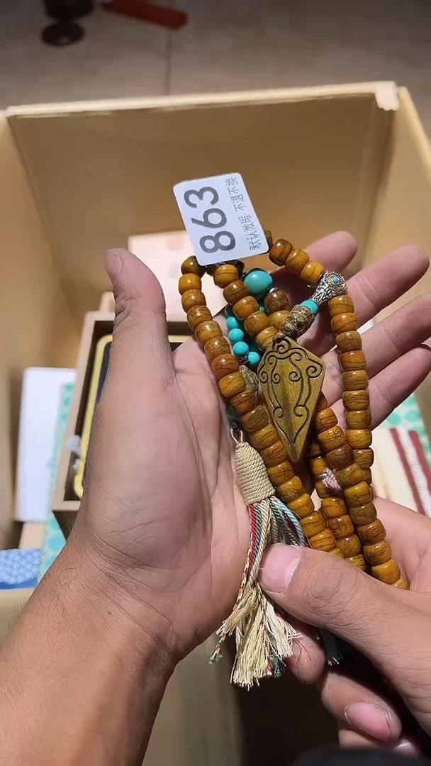 其他畅中古瓷器链接863