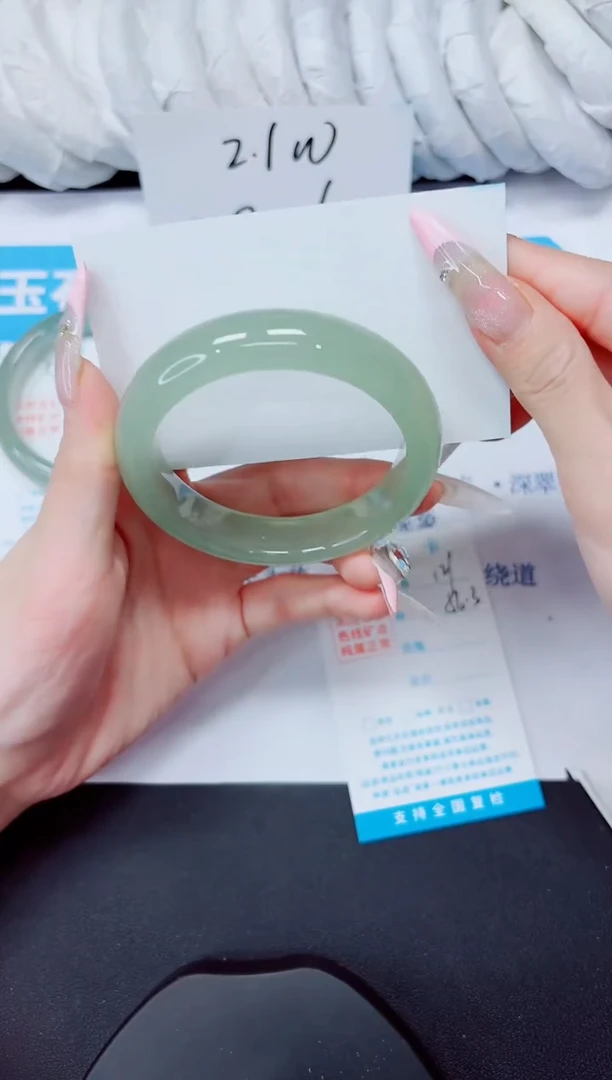 石英质玉手镯未镶嵌121/56.3