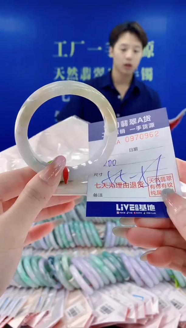 未镶嵌手镯翡翠62