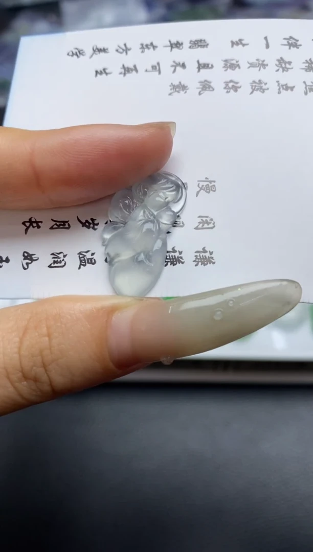 未镶嵌定制翡翠翡翠毛货~