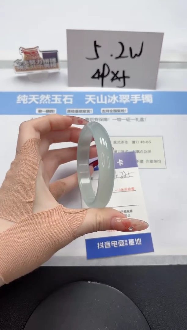 【闪购商品】石英质玉手镯未镶嵌A325-58.4