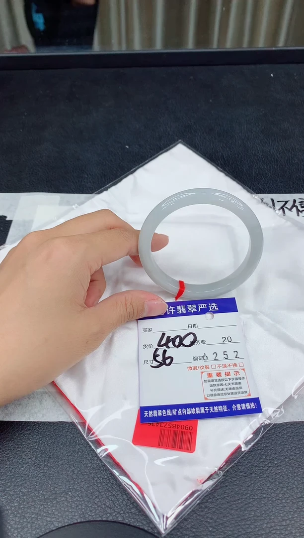 未镶嵌手镯翡翠111
