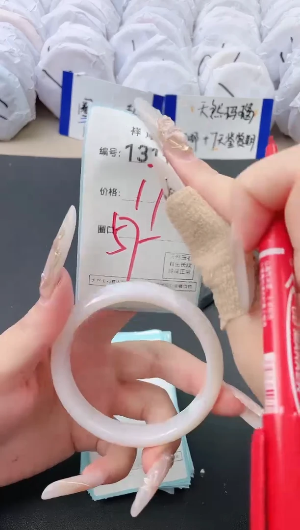 【闪购商品】玛瑙/玉髓手镯未镶嵌1311