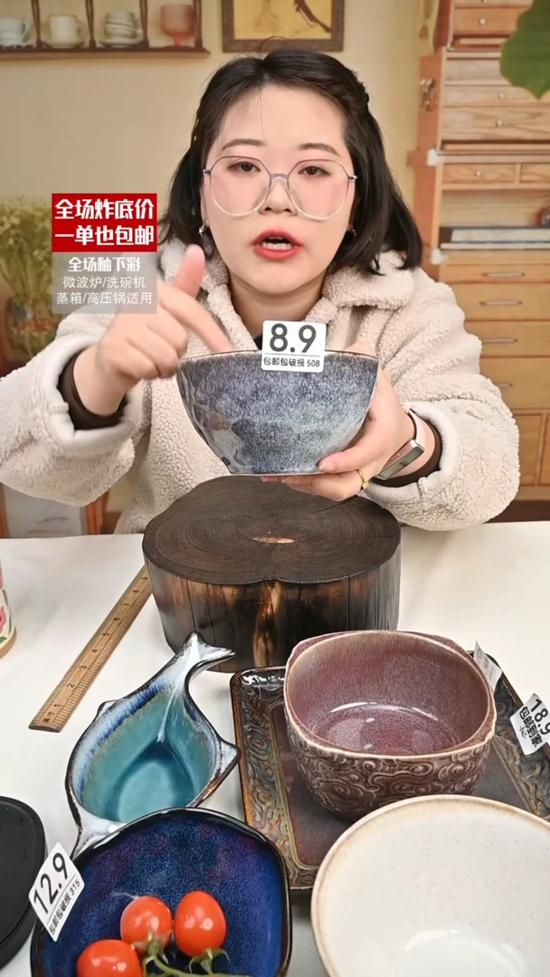 【闪购商品】瓷【外贸捡漏】饭碗（默认微瑕）