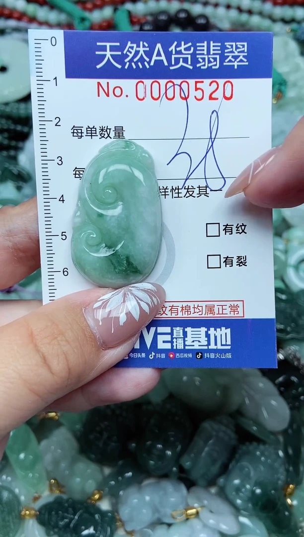 颈饰未镶嵌翡翠天然A货 支持复检