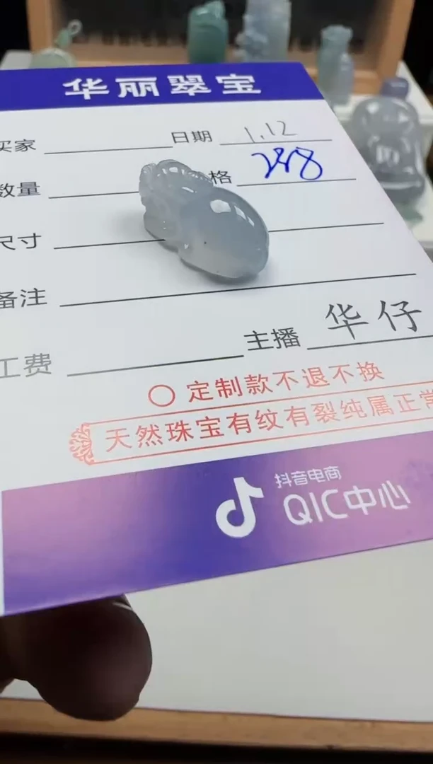 【闪购商品】翡翠颈饰未镶嵌24天然缅甸A货翡翠