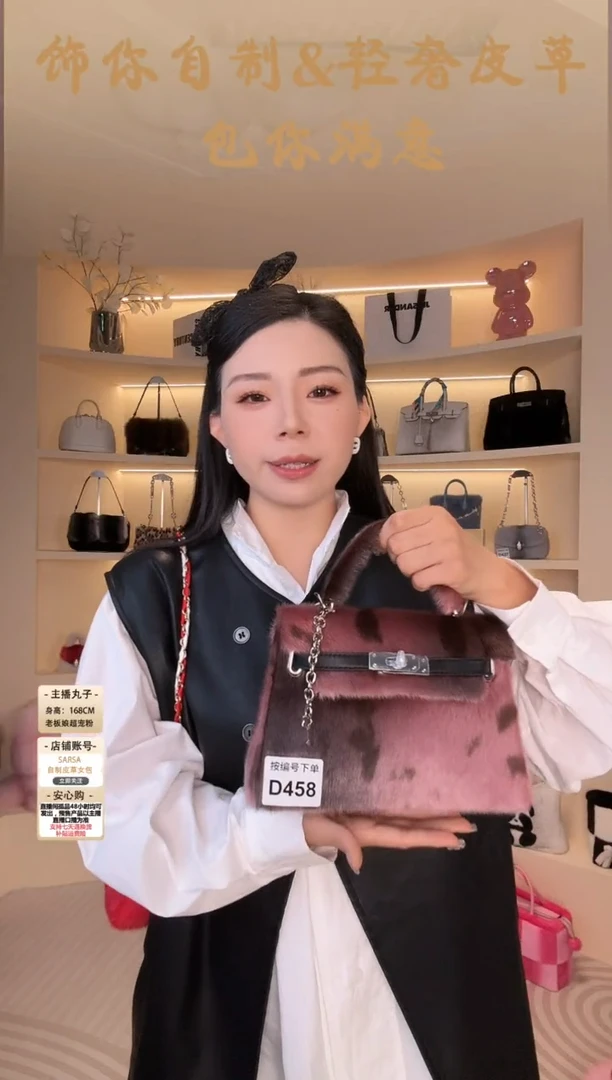 海豹毛【闪购商品】D458