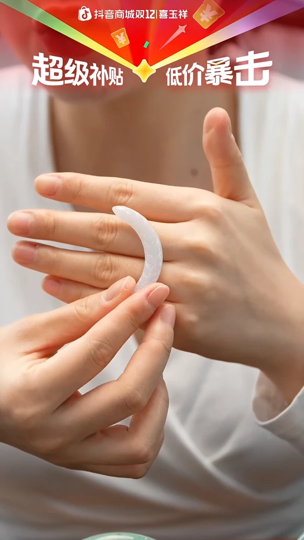 颈饰未镶嵌翡翠羽毛