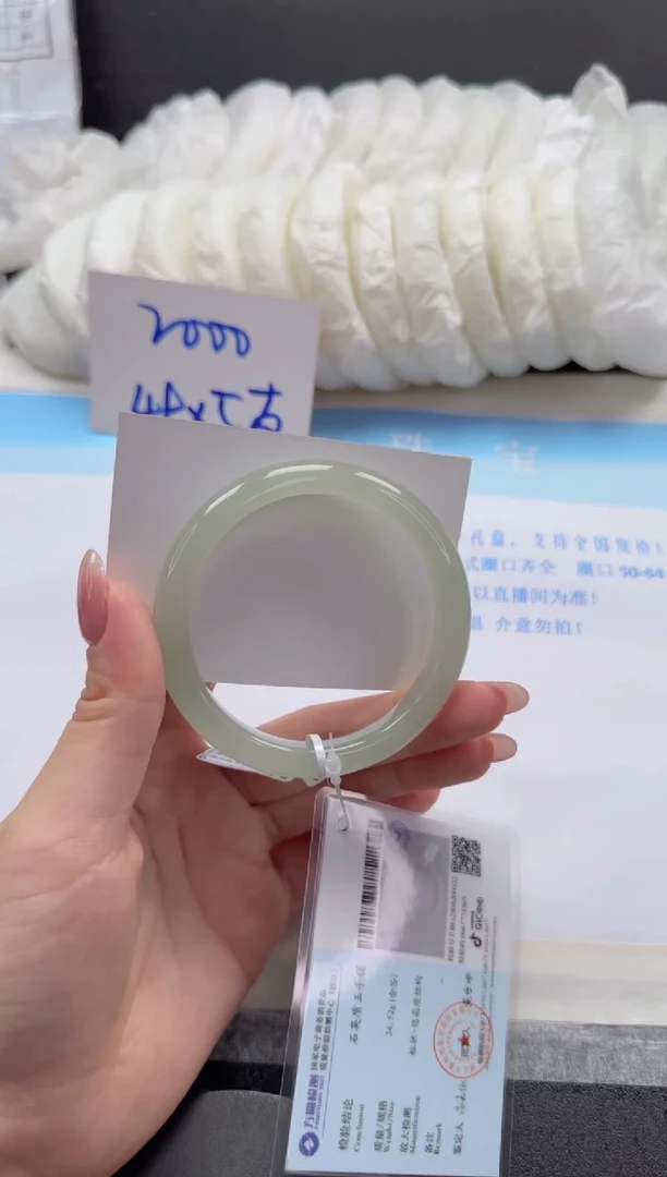 未镶嵌手镯石英质玉33-56.5