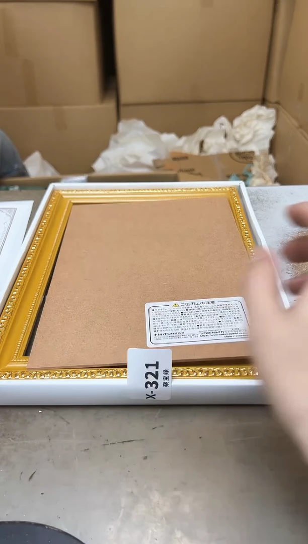 瓷片321聚宝缘海陶精选