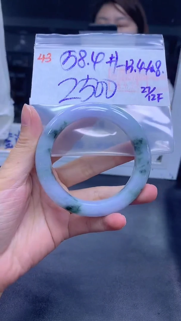 未镶嵌定制翡翠43手镯58.4+2500元+拍一发一