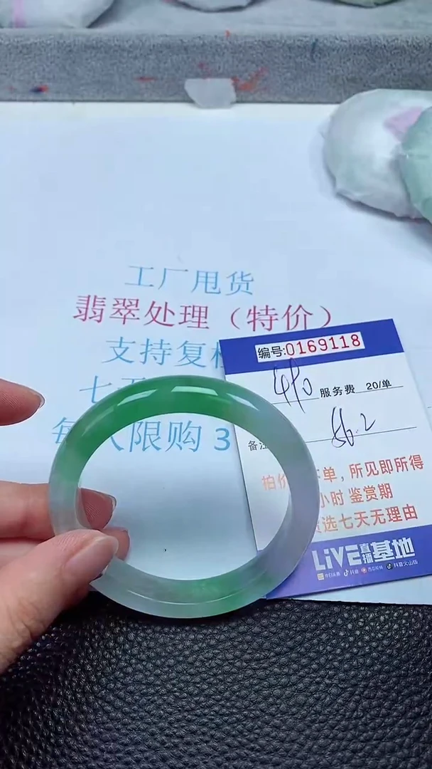 拍下以实物为准00169118