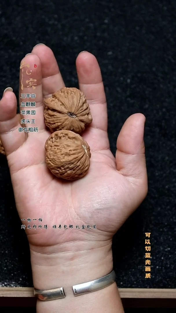 把件桃核X*X文玩核桃铁锤