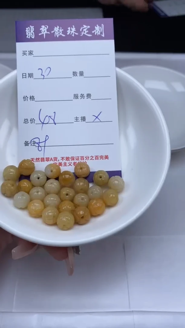翡翠未镶嵌颈饰贞城散珠批发DIY编制