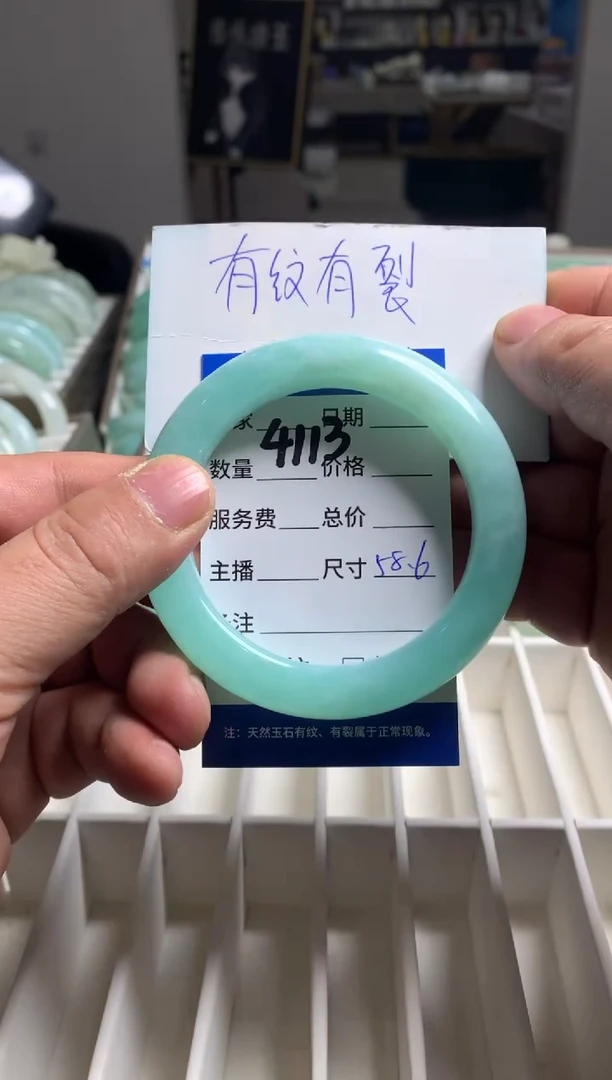 【闪购商品】蛇纹石玉手镯未镶嵌4113