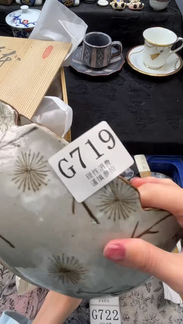 瓷片昙**雪       G719*