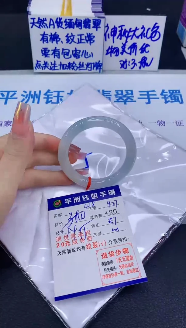 未镶嵌手镯翡翠1111