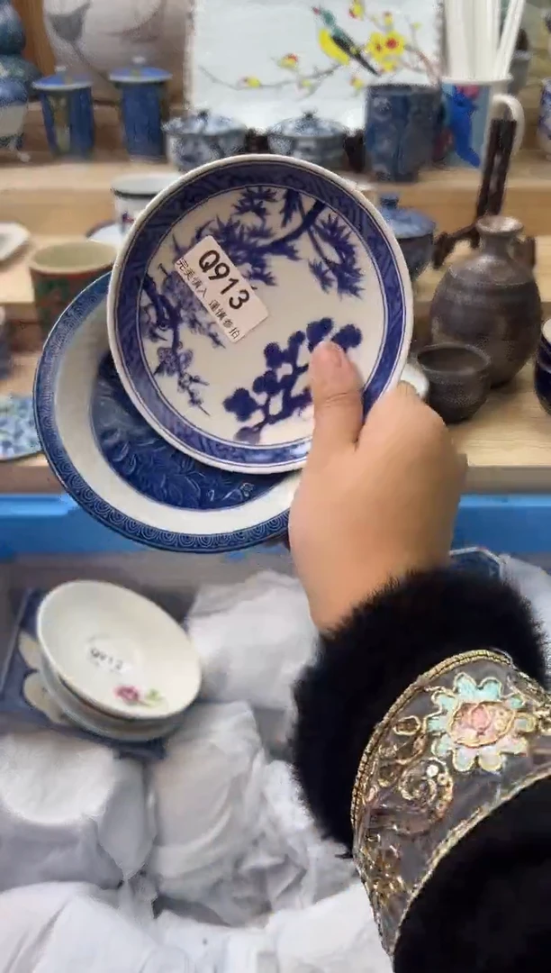 【闪购商品】瓷片913qqqqqqqqqqqq