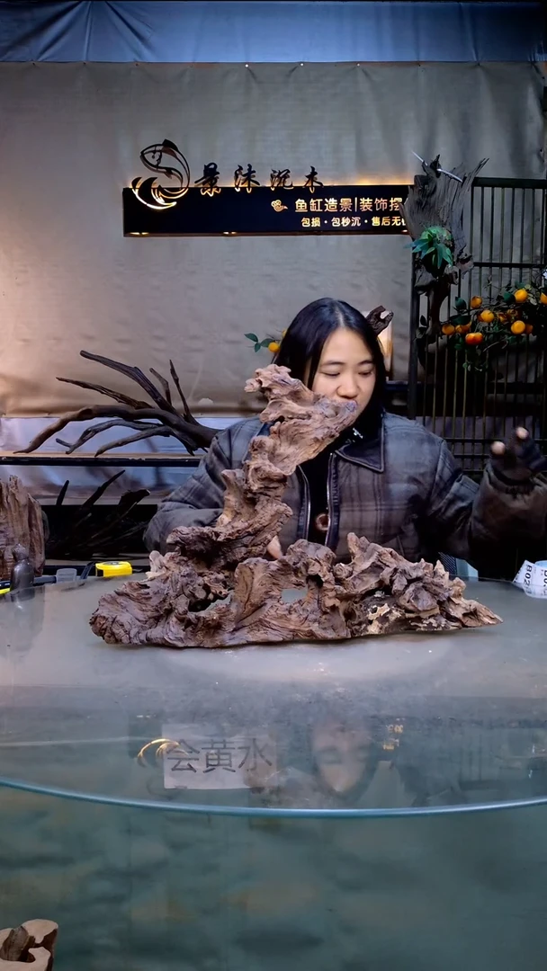 景沐沉木B027 50-22-35