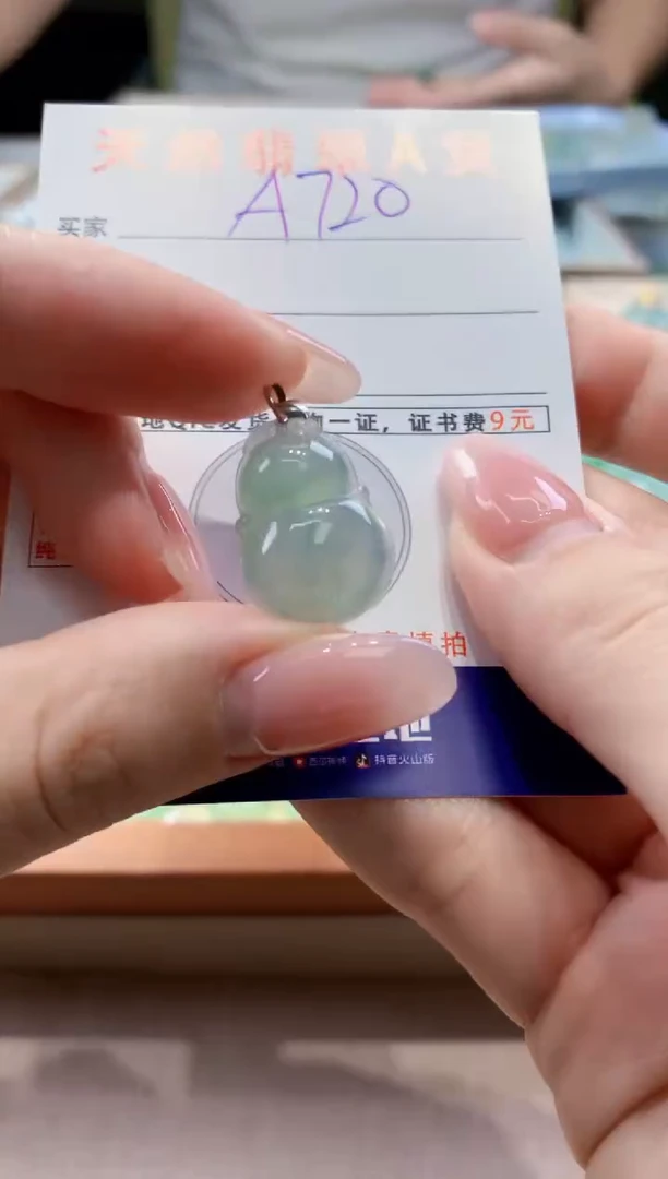 颈饰18K金镶嵌翡翠天然缅甸a货翡翠
