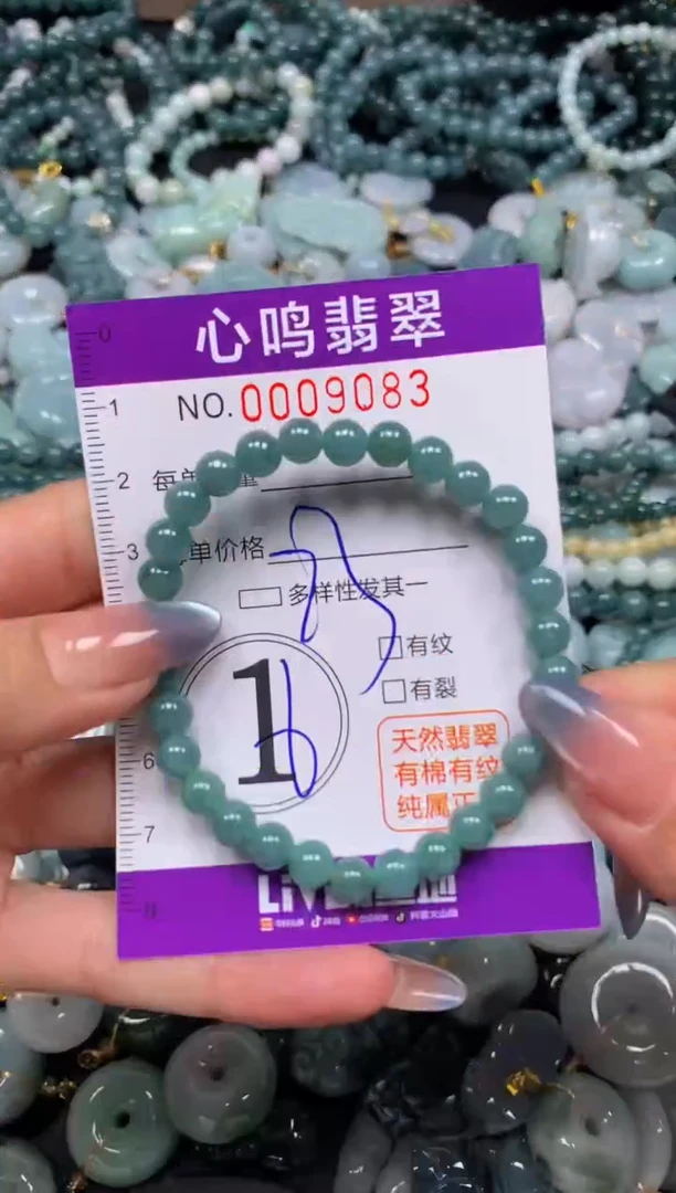 颈饰未镶嵌翡翠闪购009083
