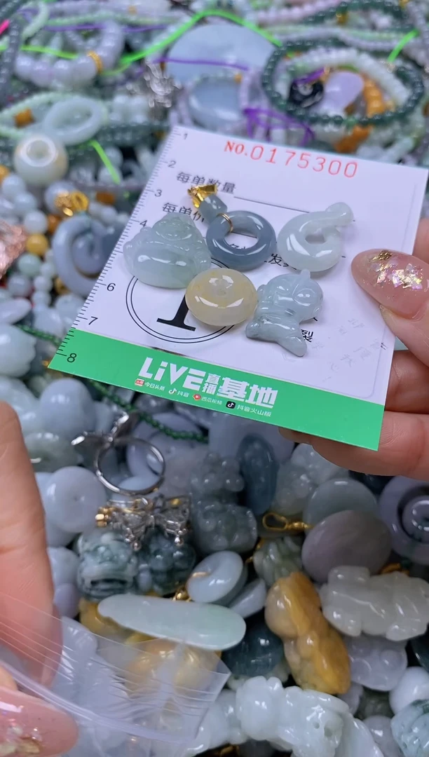 颈饰未镶嵌翡翠闪购0175300