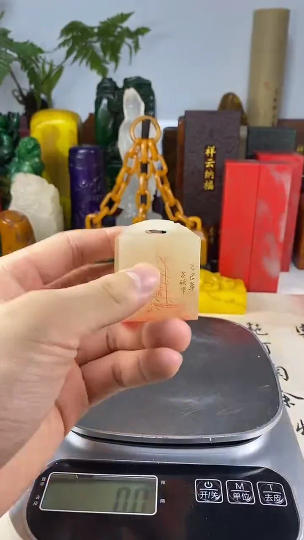 寿山石印石55寿山石