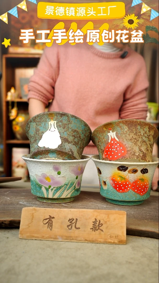 陶瓷23-72 口径17高度11 1-2误差 4个