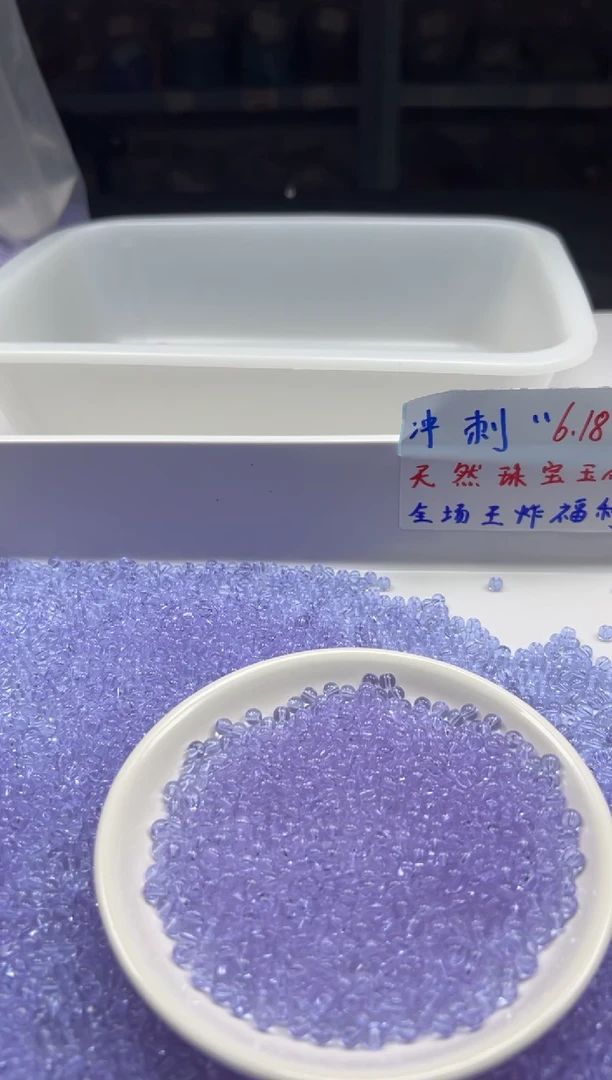 未镶嵌颈饰水晶w1652玻利维亚紫水晶4mm*50颗