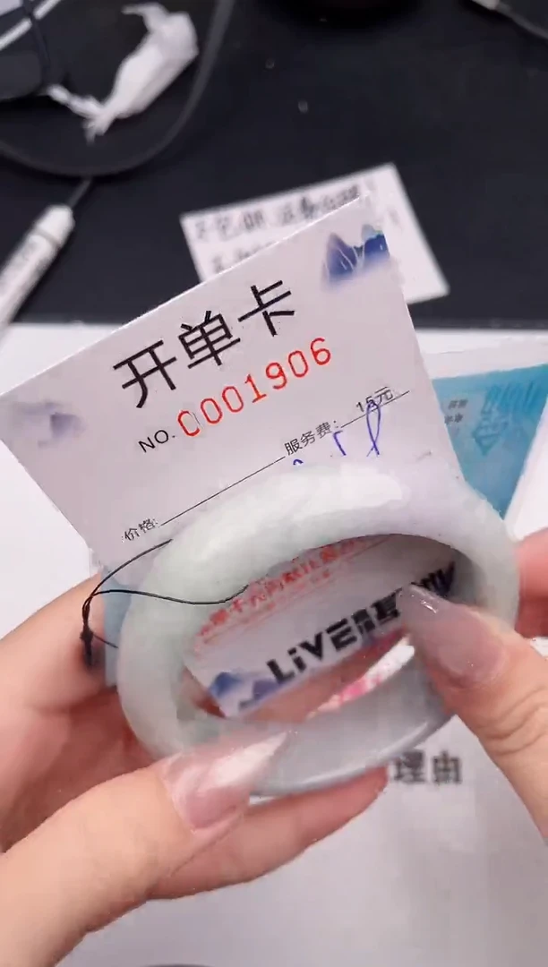 未镶嵌手镯翡翠06