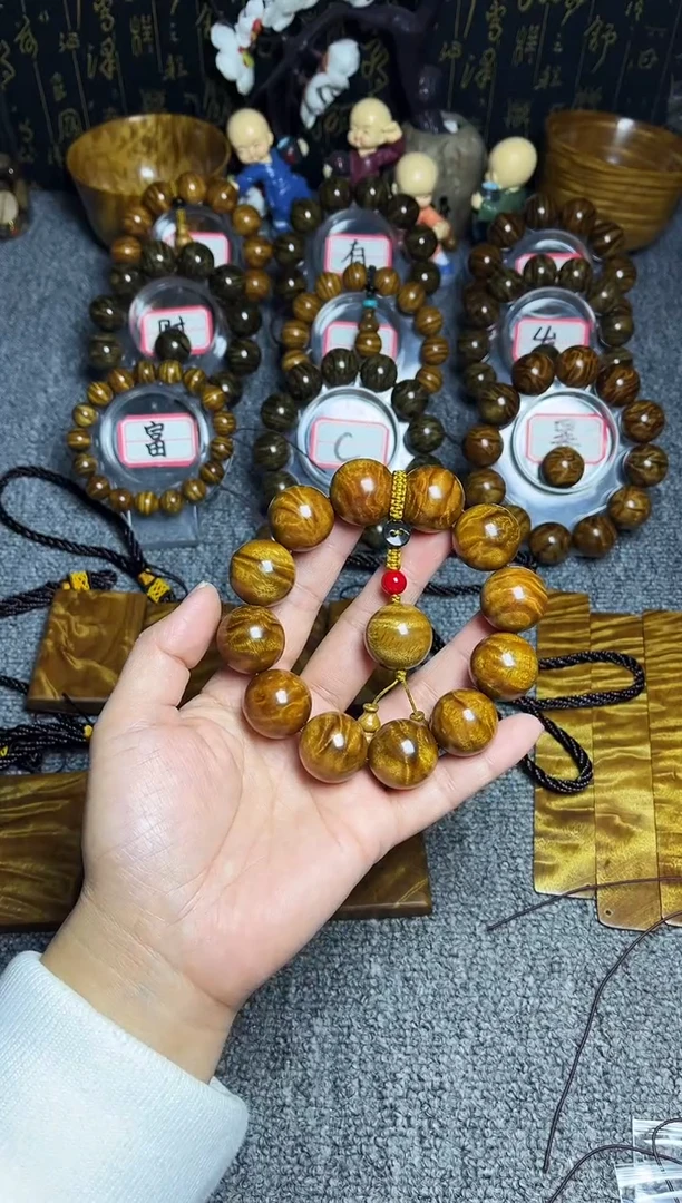 金丝楠手串/手链2.0小龙胆纹168