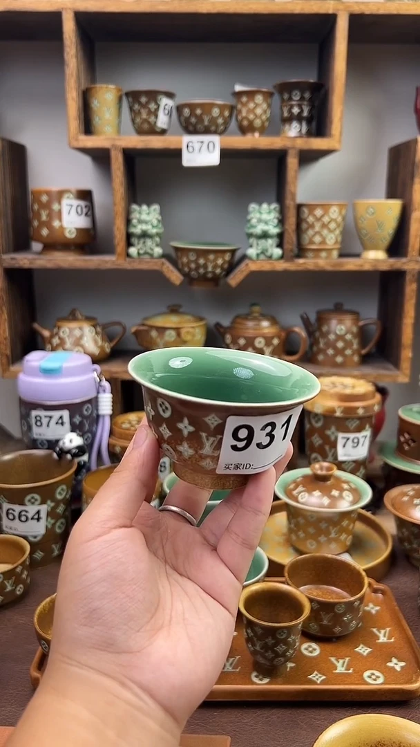 ?龙泉青瓷窑931
