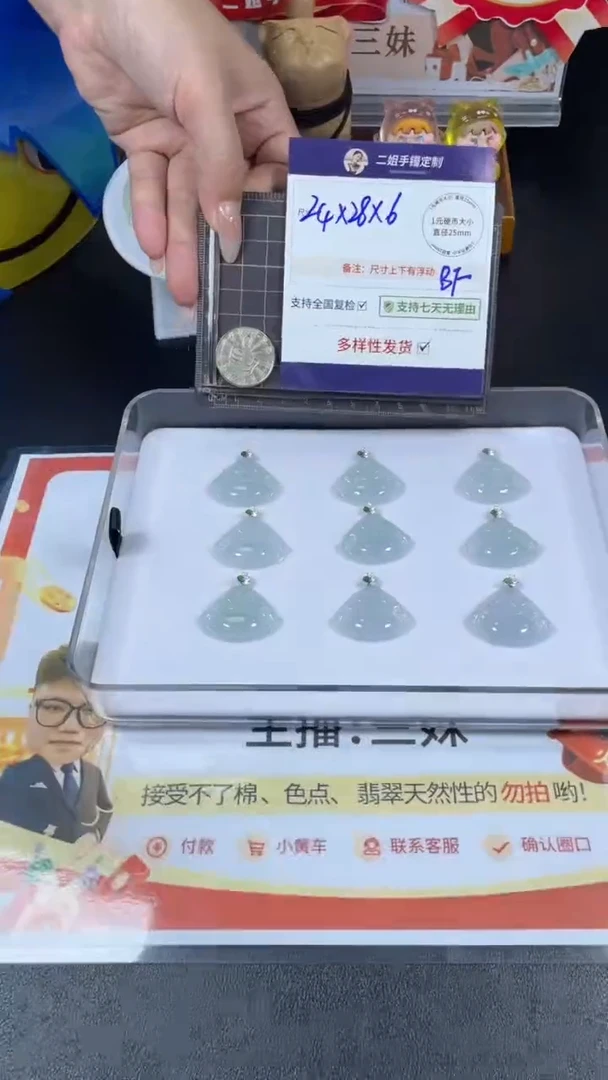 18K金镶嵌挂件翡翠冰蓝佛公多样性发其一CP16配绳