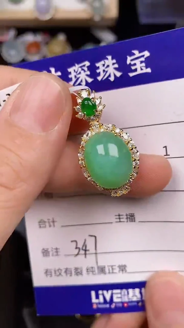 银S925镶嵌戒指翡翠3470