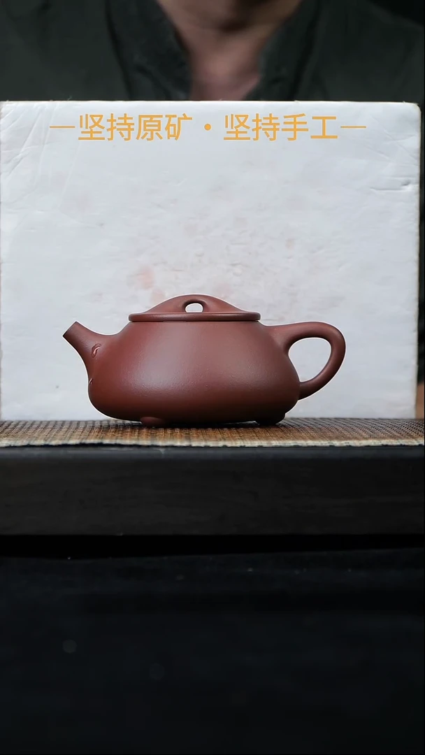 茶壶紫砂景舟满瓢 红皮龙 310cc   07
