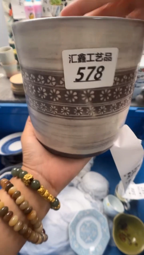 瓷片咖*豆578