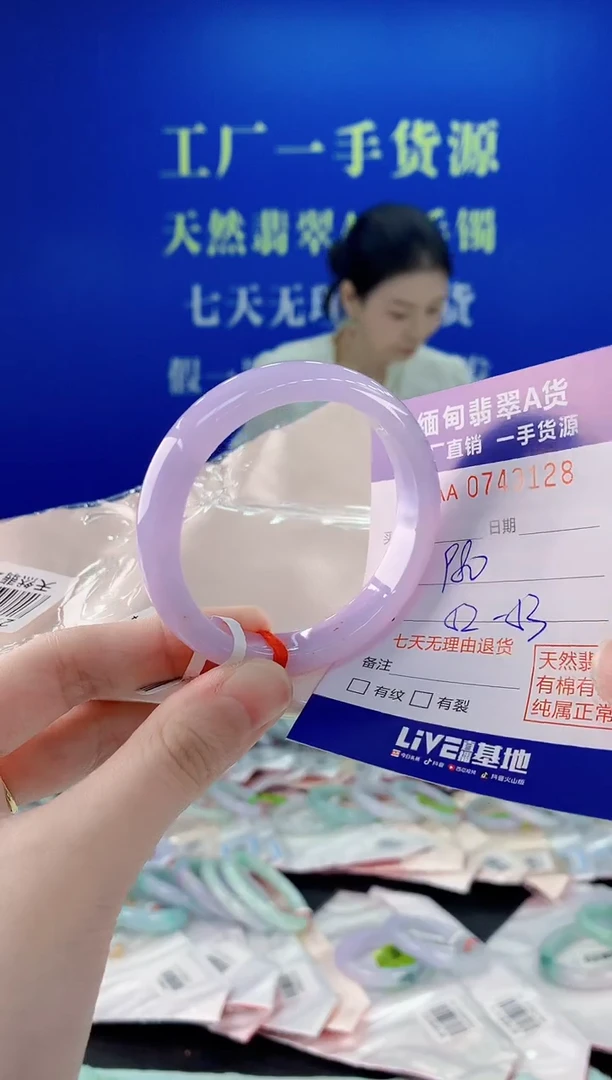 未镶嵌手镯翡翠28
