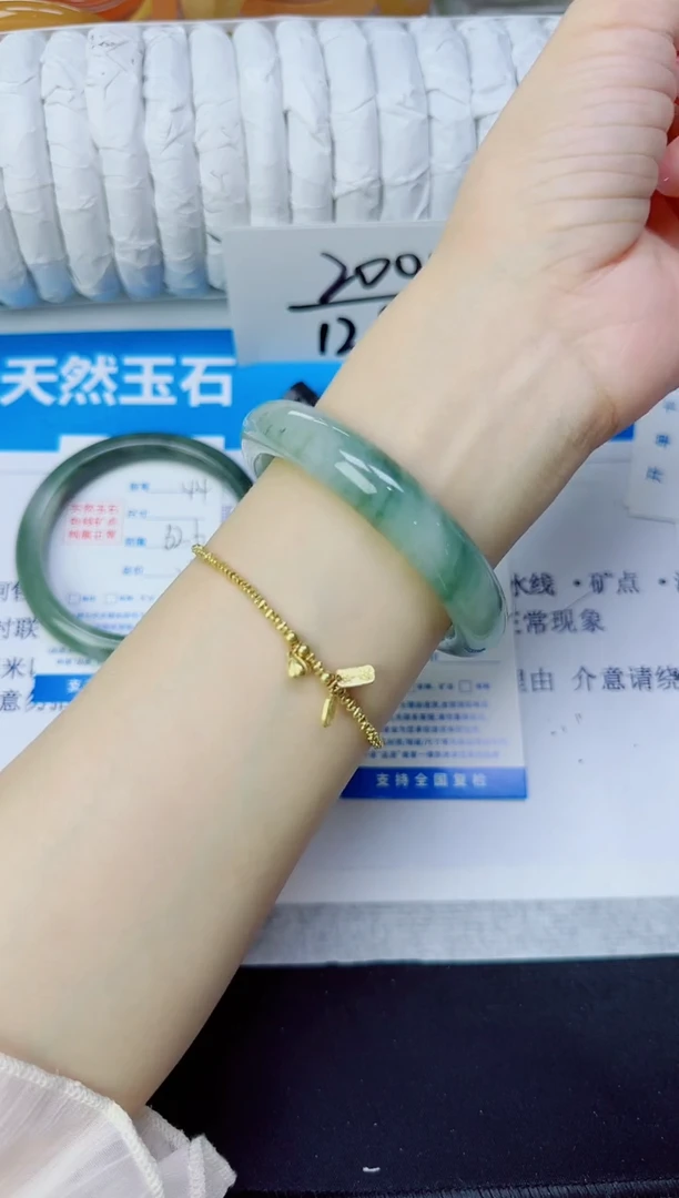 石英质玉手镯未镶嵌45/56.2