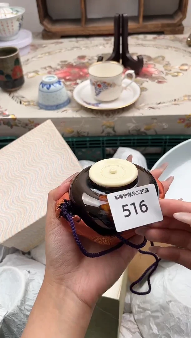 瓷片宝***头A         516