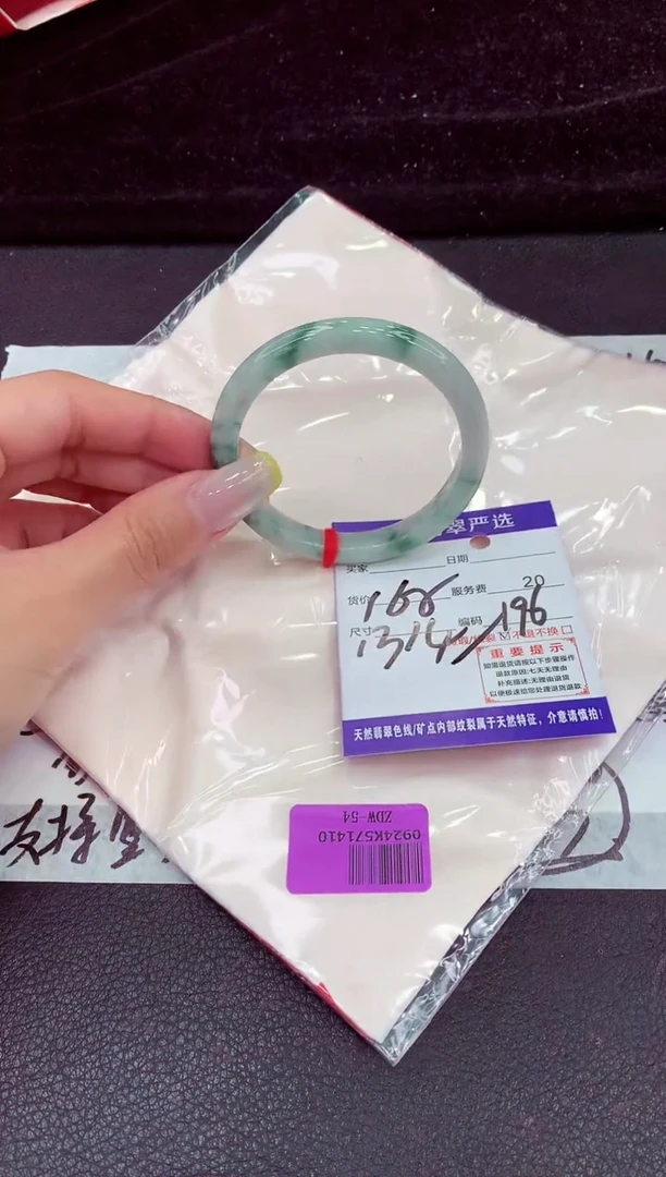 未镶嵌手镯翡翠111111111111