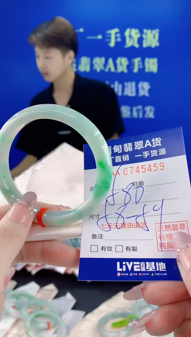未镶嵌手镯翡翠59