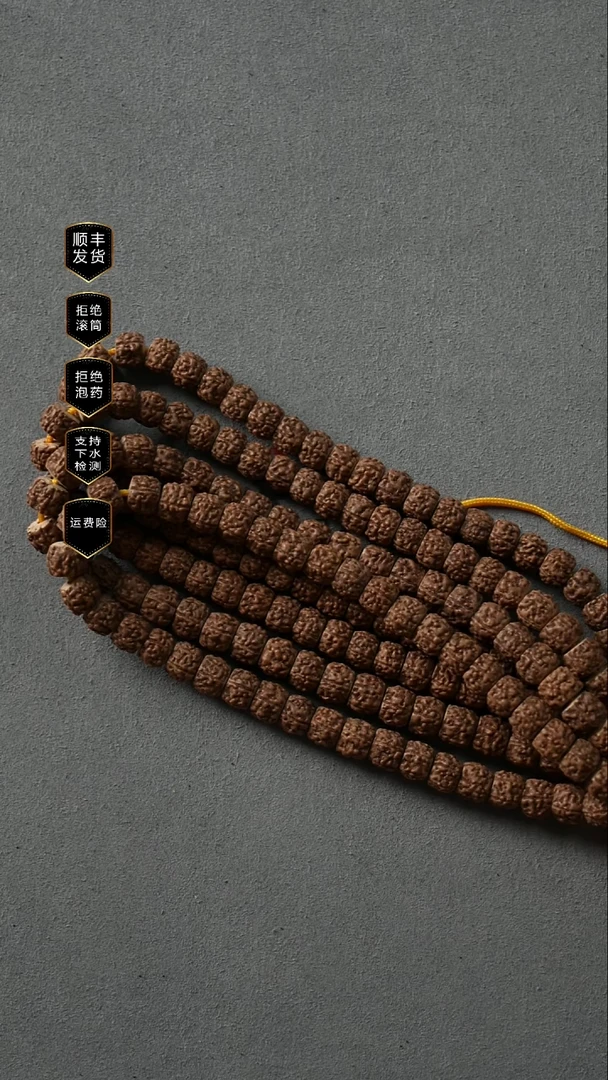 手串金刚菩提直切盘龙手串（尺寸随机）