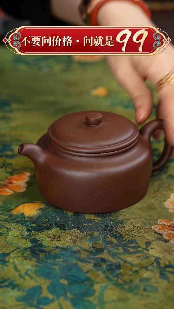 茶壶紫砂宜兴紫砂
