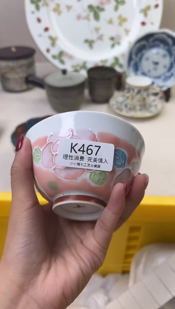瓷用****3467KKKKKKKKKK