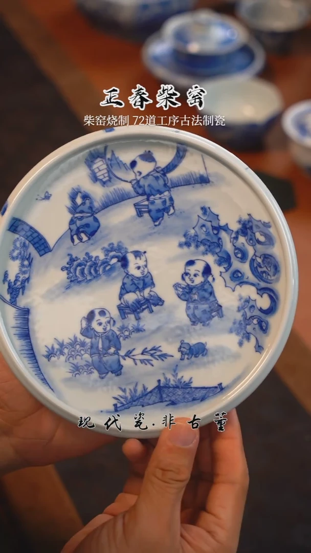 正春堂 童子壶承